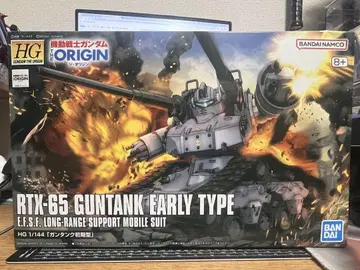HG RTX-65 Guntank Early Type 1/144