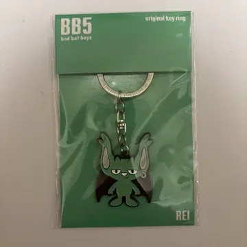 코무돗토 BB5 키링 REI