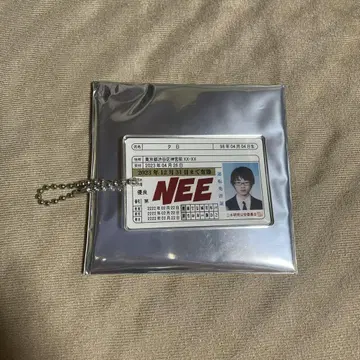 NEE 아크릴 키링 석양