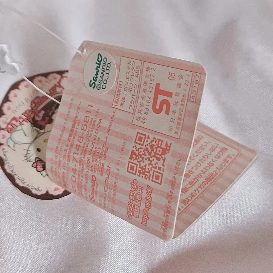 Product Details - 5
