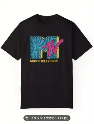MTV 로고 블랙 티셔츠 XXL