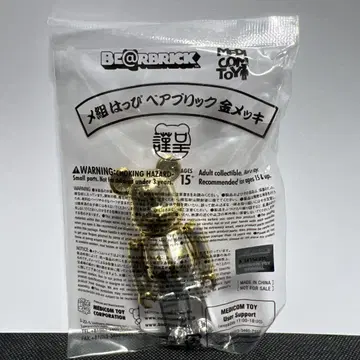 BE@RBRICK 베어브릭 메구미 축제 의상 금도금