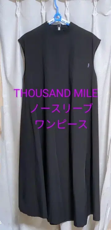 THUSAND MILE 새상품급 프렌치 슬리브 원피스 블랙