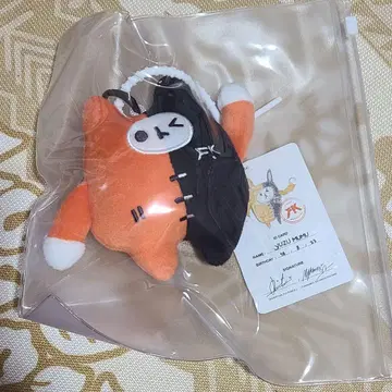 인형 키체인 YUZUMUMU