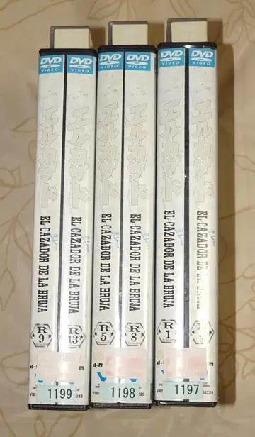 엘 카자드 DVD 전권