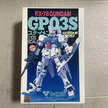 B-CLUB 1/100 건담 GP03S 스테이멘