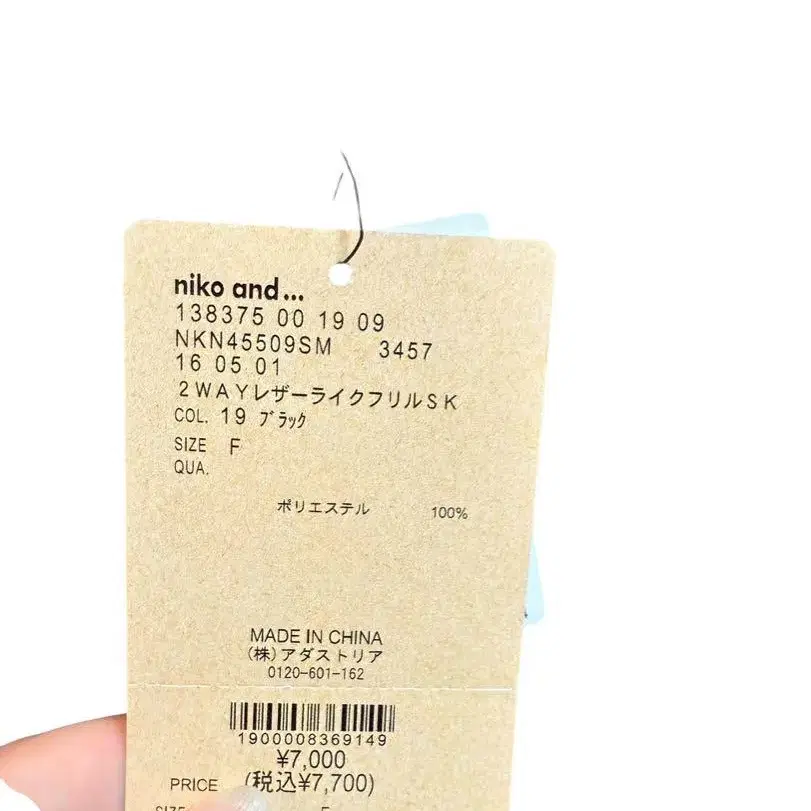 9번째 상품 이미지
