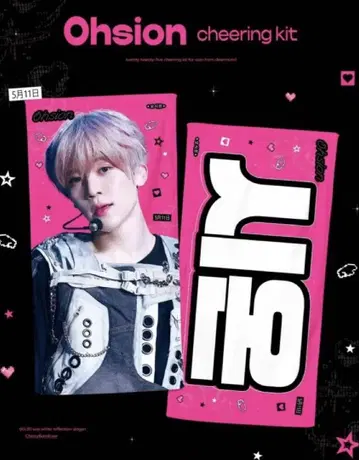 NCT WISH 시온 슬로건 마스터