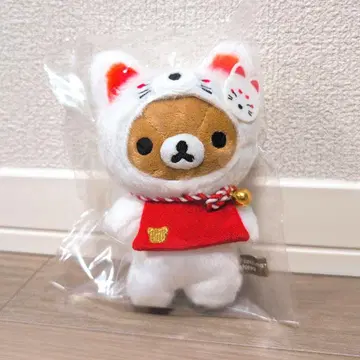 리락쿠마 스토어 한정 교토 시조 가와라마치점 한정 봉제인형 키링