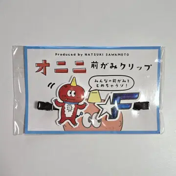 사와모토 나츠키 오니니 앞머리 클립 멘프