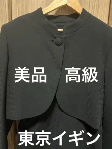 도쿄 이긴 블랙 포멀 11AR 예복