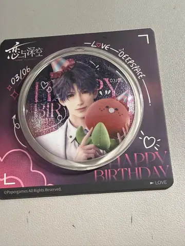 러브 앤 딥스페이스 호무라 생일 캔뱃지 2세트