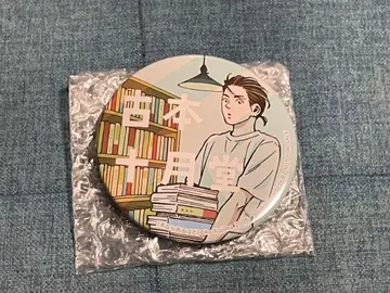 카도코미 2025 캔뱃지, 도서라면 팔수록