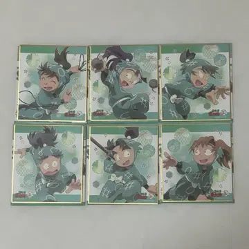 닌자 타마 6학년 1학년 때 색지