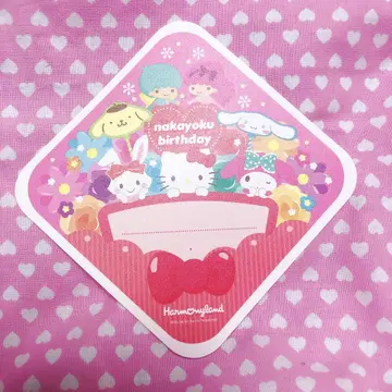 하모니랜드 한정판 생일 배지