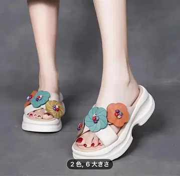 컴포트 샌들 꽃 장식 화이트 23.5cm