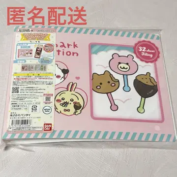 치이카와 (먼작귀) 북마크 컬렉션 컬렉션 파일 Vol.2