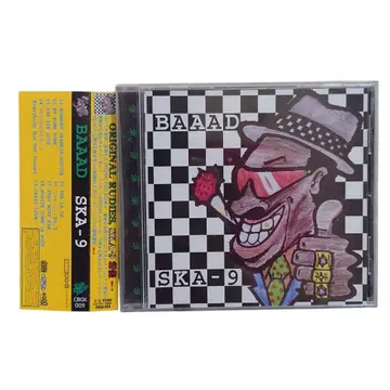 SKA-9 BAAAD 앨범 CD