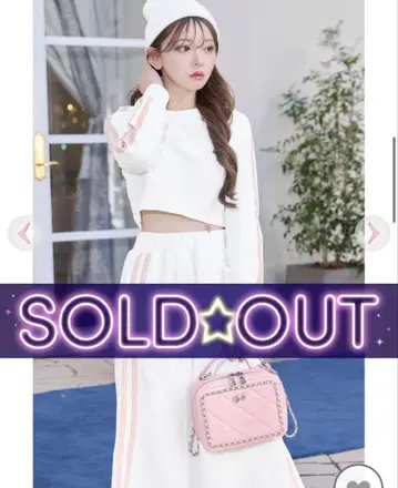 Rady 라인 스커트 셋업