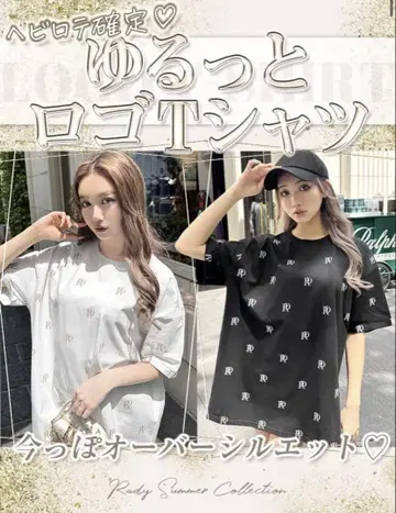 Rady 로고 티셔츠 화이트 S 사이즈