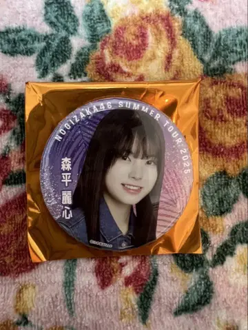 노기자카46 모리히라 레이코 개별 랜덤 캔뱃지 8월 회장 ver 2025