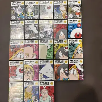 게게게의 키타로 DVD 매거진