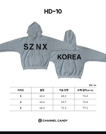YZY SZN X - HD-10 집업 후디 사이즈 1
