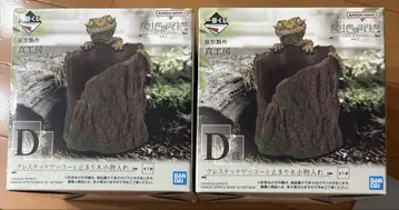제일복권 파충류&양서류 D상 크레스티드 게코와 앉을가지 소품함 2개
