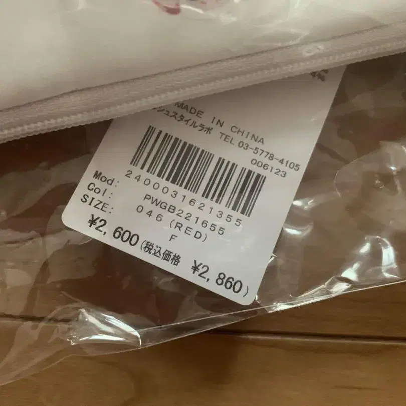 5번째 상품 이미지