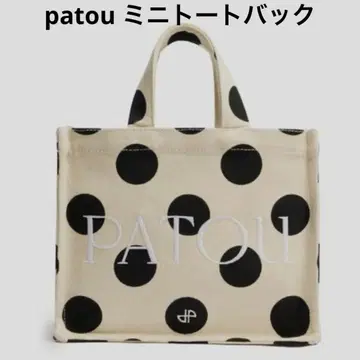 patou 파투 미니 토트백 도트 무늬