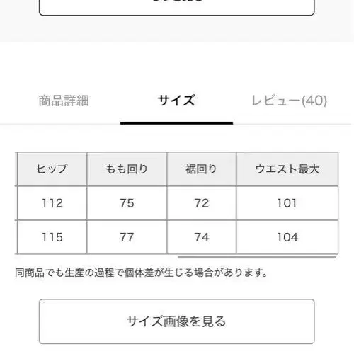 12번째 상품 이미지