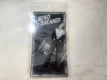 WIND BREAKER 트리빌리지 아크릴 스탠드 사쿠라 하루카