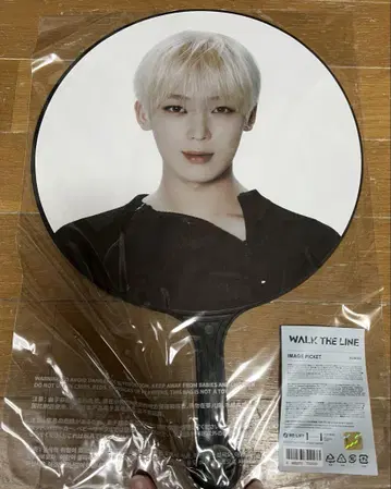ENHYPEN 부채 선우