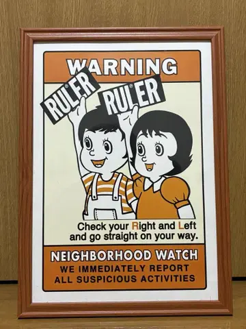 RULER 포스터 액자 포함