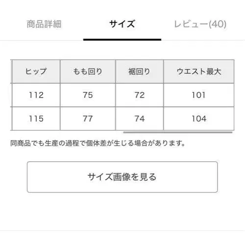 12번째 상품 이미지