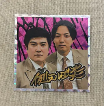 예를 들어 불꽃 올 만게키 스티커