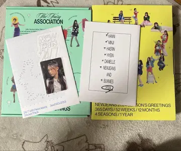 newjeans 2024.2025 시즌 그리 묶음 판매