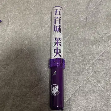 이오키 마오 응원봉