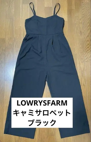 LOWRYS FARM 캐미 살로펫 블랙