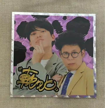 연수 올 맨게키 스티커