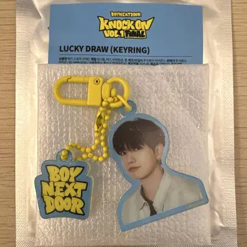 BOYNEXTDOOR 보넥도 재현 라키드로 키링 안콘