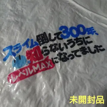 미개봉 슬라임 쓰러뜨려 300년, 다이컷 쿠션