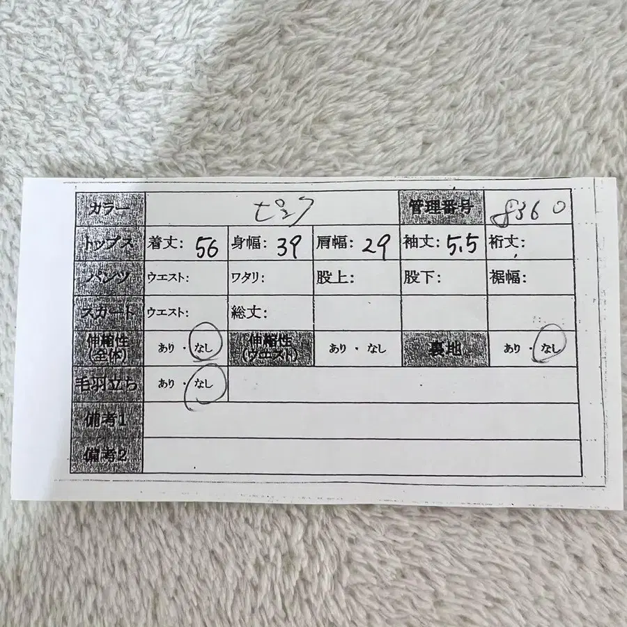 12번째 상품 이미지