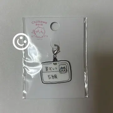 치이카와 파크 잡화 참