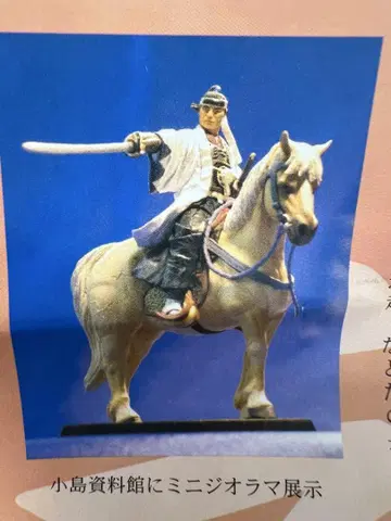 신센구미 전장록 전장록 특별편 곤도 이사미