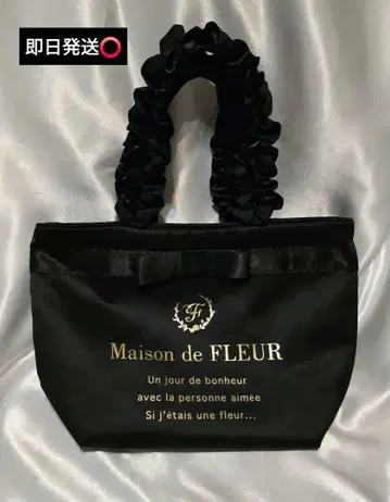 Maison de FLEUR 메종 드 플뢰르 토트백 S