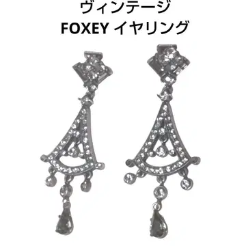 빈티지 FOXEY 폭시 귀찌