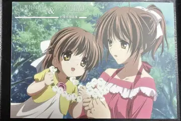 CLANNAD & 애프터 스토리 명장면 선화집 교토 애니메이션