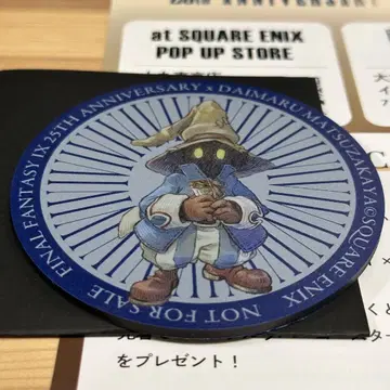 FF9 비비 러버 코스터