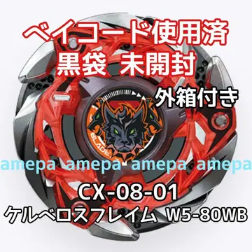 랜덤 부스터 Vol.7 레어 01 케르베로스 프레임 W5-80WB